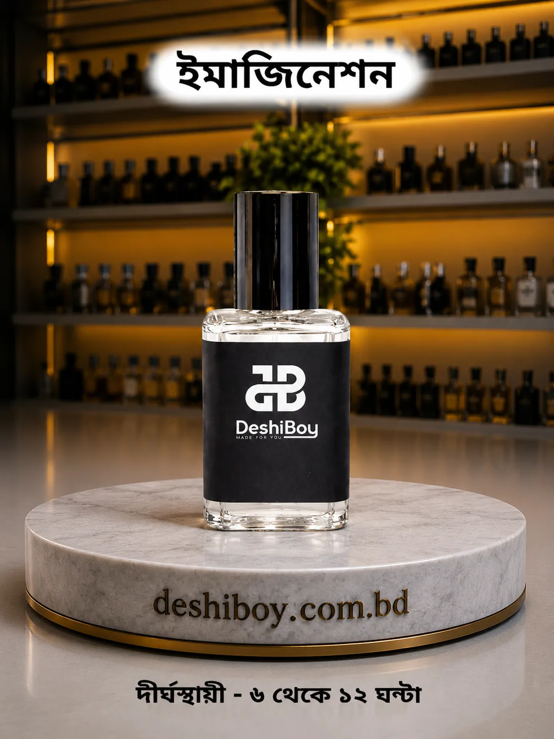 Imagination Perfume Oil/Attar
